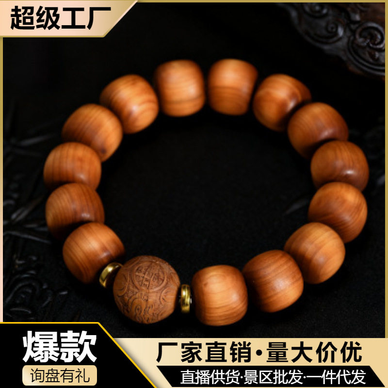 Taihang Yabai, 15 мм, старомодные бусины, резные браслеты Pixiu, старомодные браслеты для мужчин и женщин, браслеты, бусины в этническом стиле Изображение 1