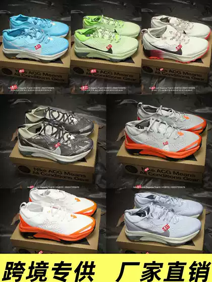 Zoomx Zegama Trail Men's and Women's Socks and Shoes, Zegama Cross-Country Marathon Casual Sports Jogging Shoes