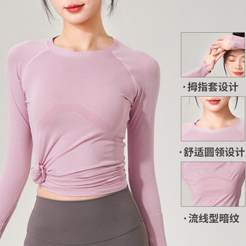 Sports Long-Sleeved Slimming Breathable Fitness Yoga Clothes for Women Slim-Fitting Running Tops Training T-Shirts Running Sports T-Shirts
