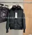 Little goose flying cotton jacket - black