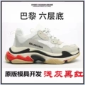 Light gray black red
