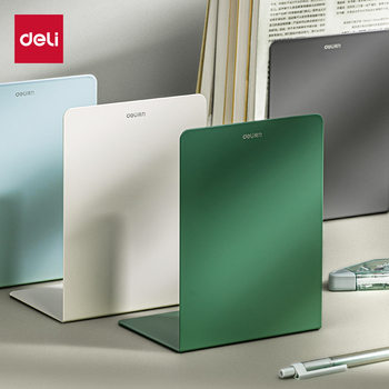 Deli Desktop Book Stand Book Clip Book Stand Book Stand Book Stand Book Bezel Medium Large Thickened Metal Book Stand Creative