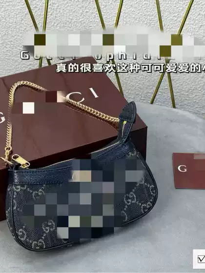 Luxury Brand Original Vintage Gucci Women's Underarm Bag Genuine Leather Printed Ophidia Series Chain Mahjong Bag