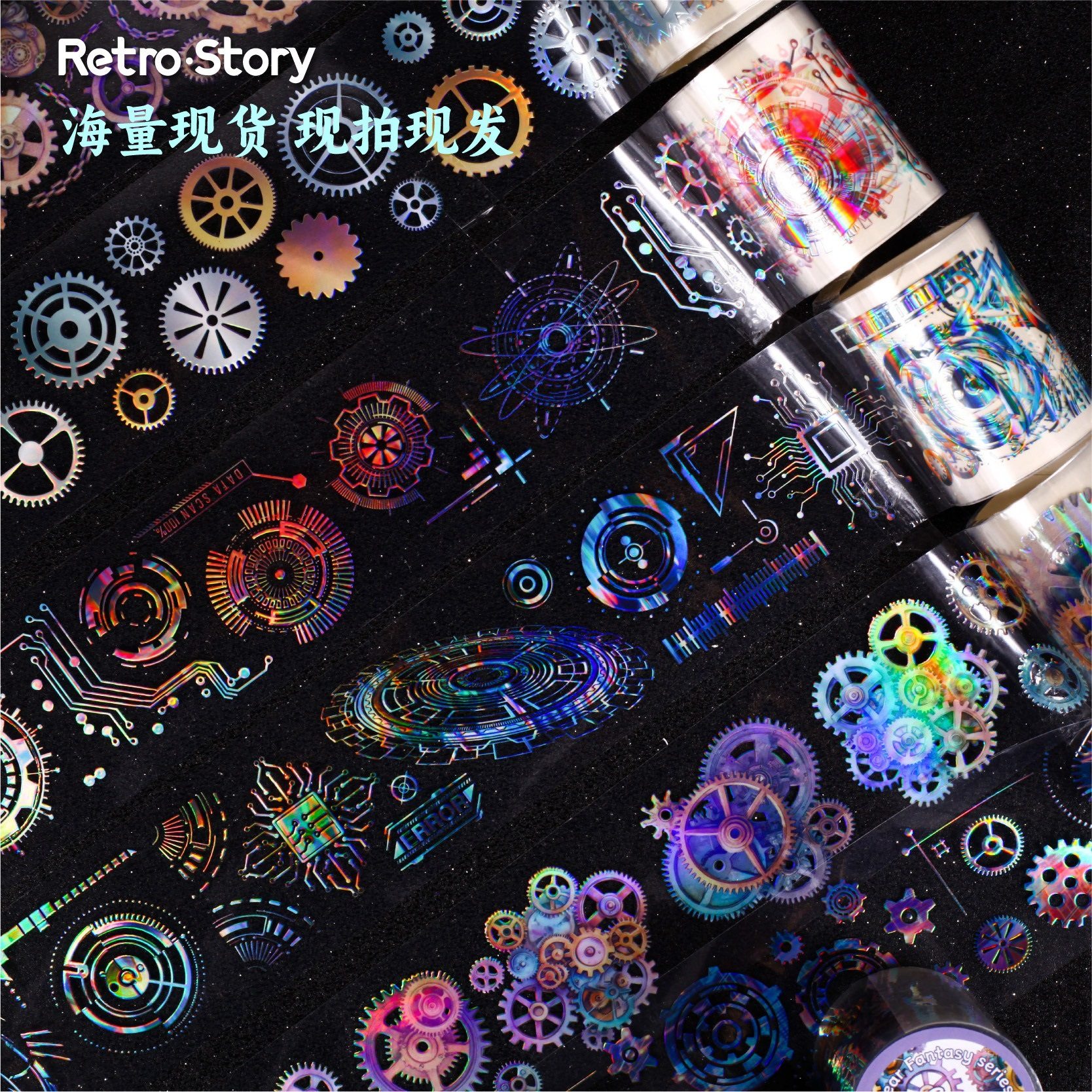 Retro Story Tape Gear Rhapsody Series Gear Theme Handbook Decoration Material Loop Stickers 6 Styles