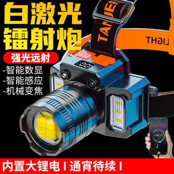 White laser headlight flashlight strong light rechargeable super bright long endurance high power miner's lamp durable fishing special