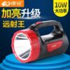 Kang Ming KM-2637KM-2653KM-2655LED portable searchlight strong flashlight household charging super bright
