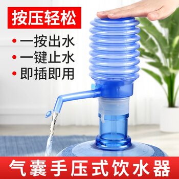 Barreled Water Compressor Hand Pressure Manual Water Suction Barreled Water Dispenser Waiver Set Household Automatic Water Sucker