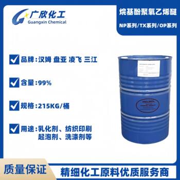 Ham NP-10 Alkylphenol Ethoxylates OP-10 Panya TX-10 Sanjiang Emulsifier Surfactant