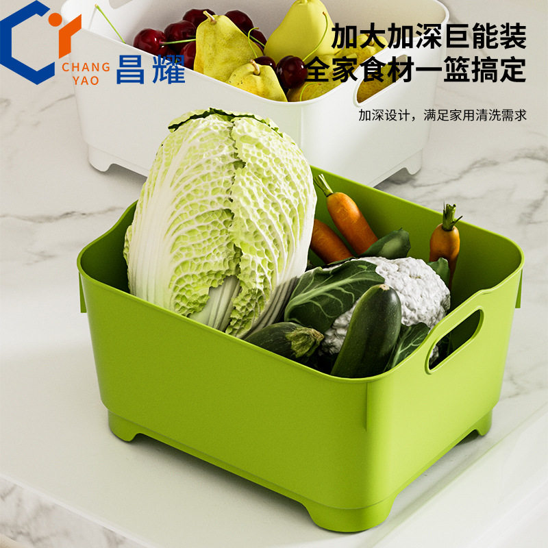 Multifunctional Household Kitchen Vegetable Washing Basket Fruit and Vegetable Storage Basket Cleaning Box Plastic Basin Vegetable Washing Basin Drain Basket