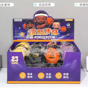 Popular Star Wrist Elastic Ball with Rope Fitness Ball Swing Ball Children's Wrist Ball Hand-Eye Coordination Exercise Toy