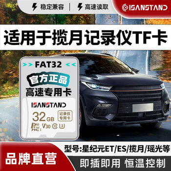 Flash Li Pai Tf Card Is Suitable for Xingtu Lanyue Driving Recorder Memory Card 64g High-Speed Camera Memory Card