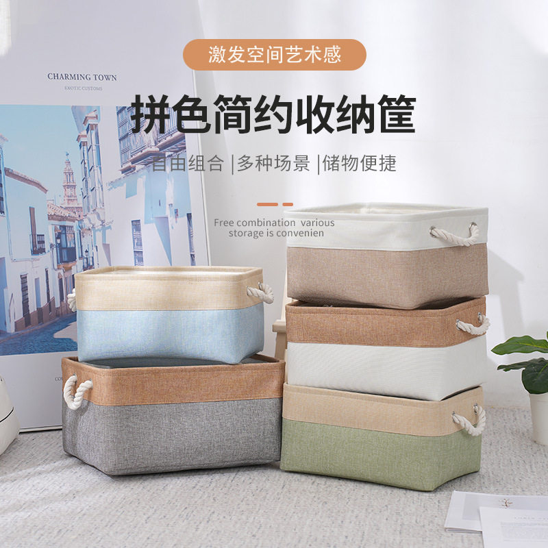 Storage Box Foldable Storage Basket Portable Lidless Toy Underwear Storage Box Cotton and Linen Thickened Clothing Dirty Clothes Basket