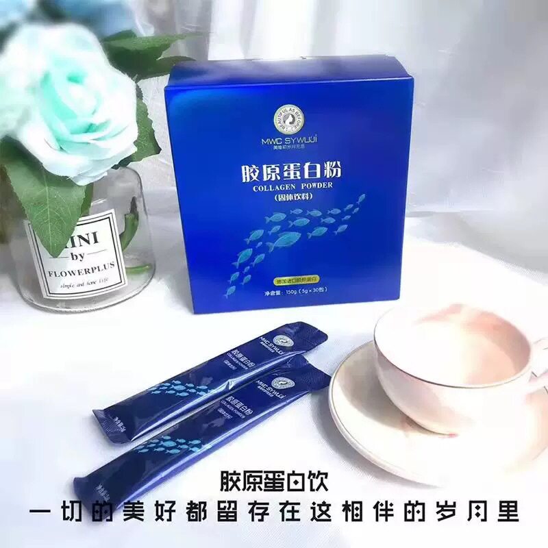 Годы микроторговли коллагеновым порошком Уцзи Meiweichu Collagen, оптовая продажа того же самого продукта в количестве 30 пакетиков в коробке Изображение 1