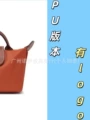 Pu mini classic orange plus shoulder strap