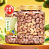 Cashew Original Wholesale Dried Fruit Large Particles Bulk Salt-baked Purple Cashew Nuts Vietnamese Specialty Nuts Snacks