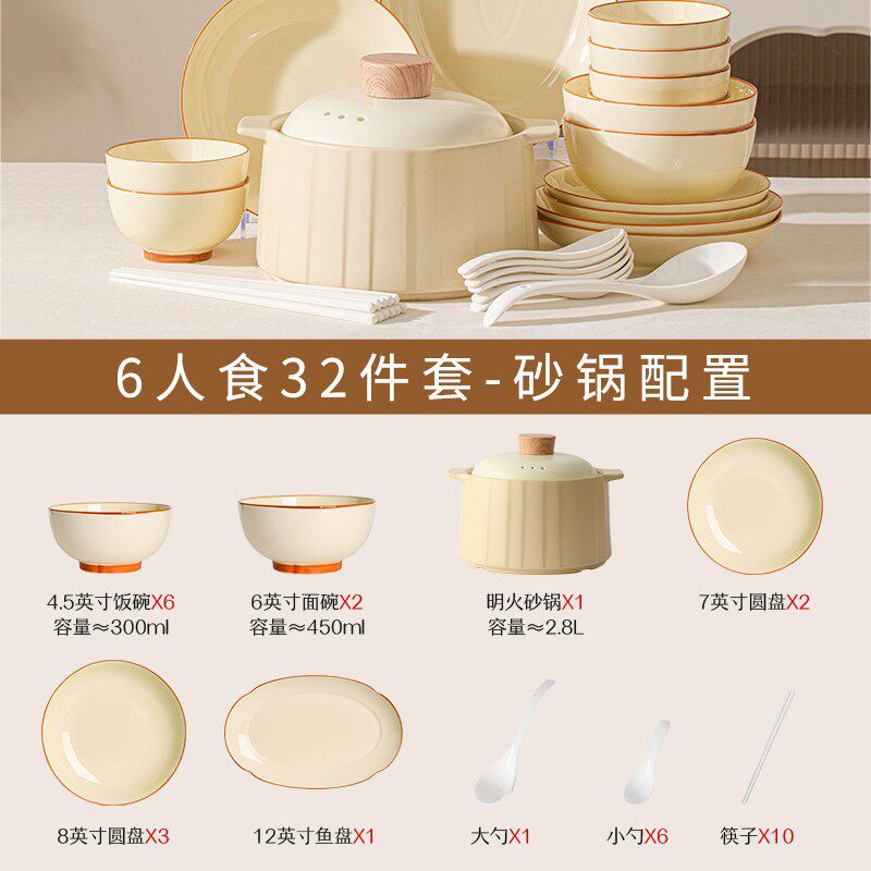 餐具套装2025新款高颜值陶瓷碗盘筷子碗具乔迁釉下彩碗碟套装家用