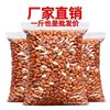 Loose-Packed Large Pine Nuts 5kg Open Northeast Hand-Peeled Large Nuts 250g Snacks for Pregnant Women in April