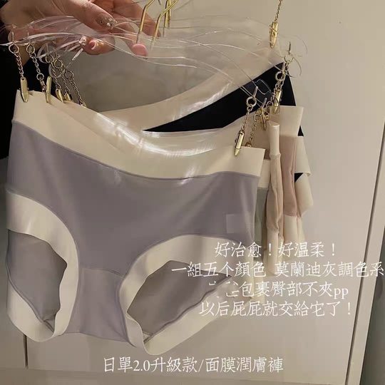 春夏日系高弹少女面膜内内莫代尔透气裆三角裤舒适高弹中腰内裤女