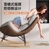 Rocking Chair, Recliner, Lobster Chair, Adult Living Room Balcony Leisure Chair, Single Leisure Snail Chair, Lazy Sofa