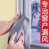 Windproof belt for doors and windows winter kitchen window windshield thermal glass gap sealing waterproof insect-proof cloth base tape