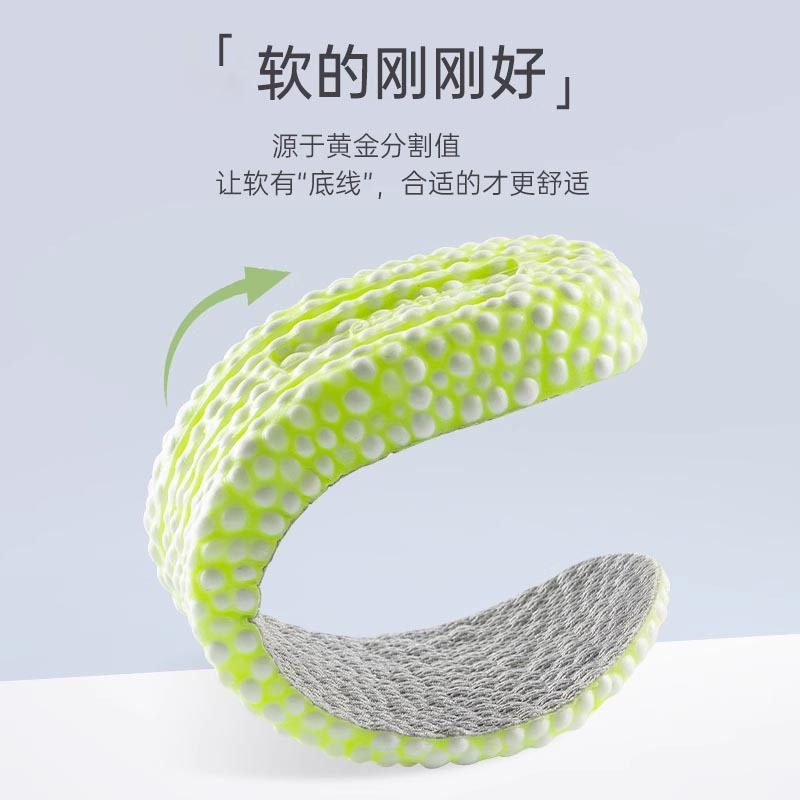 Popcorn Sports Height-Increasing Insoles for Men, Sweat-Absorbent and Poop-Feeling, Super-Soft Inner Height-Increasing Insoles That Are Invisible and Not Tired after Standing for a Long Time