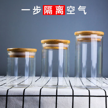 Wholesale Household Glass Sealed Jars with Lids for Tea and Dried Fruits Glass Storage Bottles Kitchen Grain Snack Storage Jars