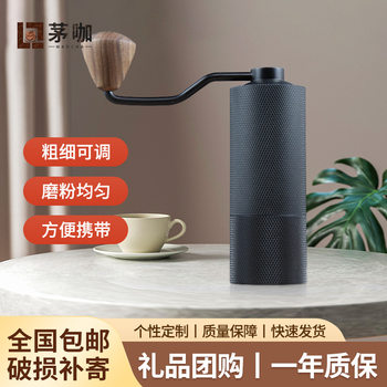 Source Factory Cross-Border Coffee Grinder Production Portable Home Hand-Cranked Coffee Machine Cnc Grinding Core Grinding