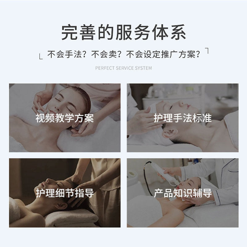 High-End Skin Care Product Set for Facial Large Bottle Facial Cleanser, Lotion, Massage Cream, Beauty Salon Exclusive Skin Care Products