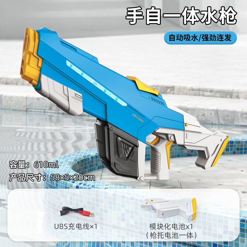 新款太空聚能环水枪爆闪火光联动回膛夏日儿童户外玩水玩具批发