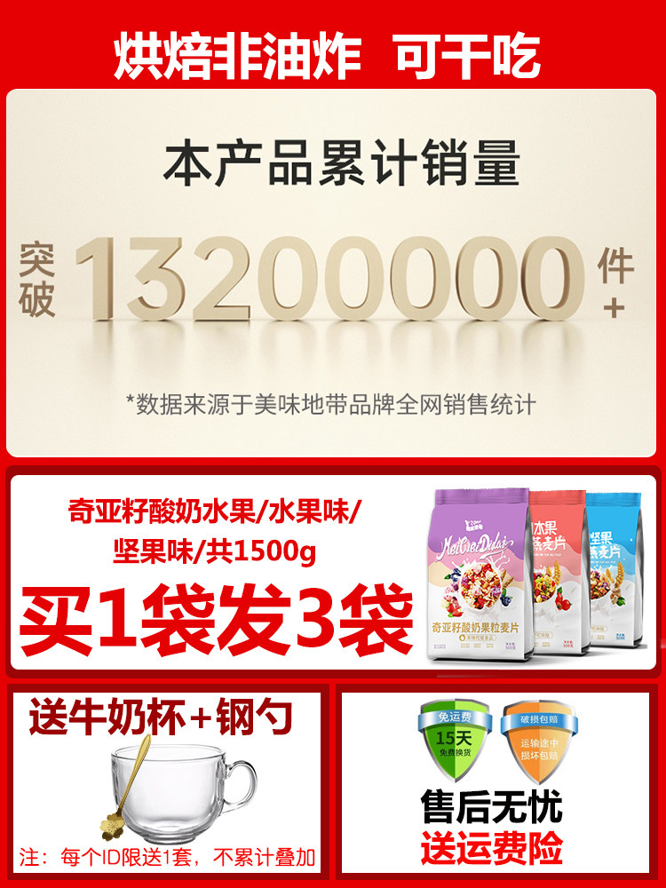 Nut and Fruit Baked Oatmeal Ready-To-Eat Nutritious Breakfast Brewed Yogurt Cereal Meal Replacement Cereal Crispy Food