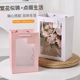 Точечная прозрачная оконная цветочная подарочная сумка для выпечки кукол, оконная сумка для выпечки утолщенной белой картонной сумки квадратной формы