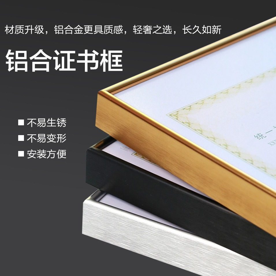 Amazon Arc-Shaped Aluminum Alloy Picture Frame Wall-Mounted Photo Frame Poster Frame Business License Frame Modern Minimalist