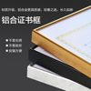 Amazon Arc-Shaped Aluminum Alloy Picture Frame Wall-Mounted Photo Frame Poster Frame Business License Frame Modern Minimalist
