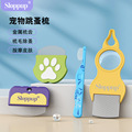 seller product image
