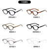 Bookish Eye Frame for Women Without Makeup, High-End Tr90 Small Oval Frame, Anti-Blue Light Eye Protection, Men's Trendyy Internet Celebrity Versatile