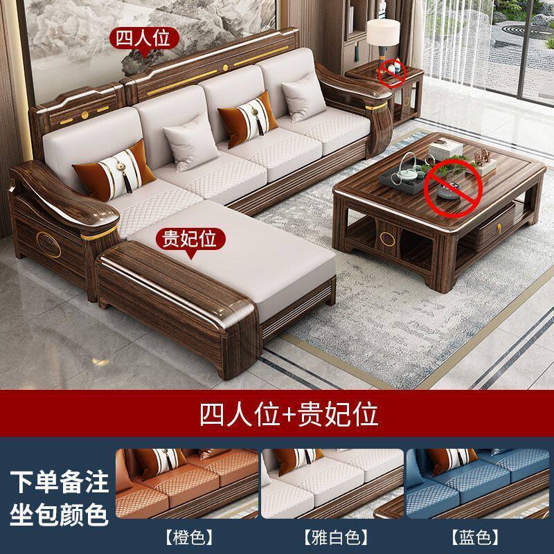 新中式乌金木全实木沙发组合大小户型客厅冬夏两用客厅全套家具