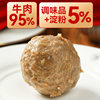 Beef balls authentic Chaoshan hand-made beef tendons balls hot pot barbecue malatang food commercial beef balls factory wholesale