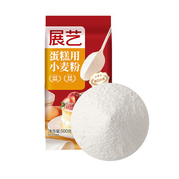 Wheat flour 500g biscuit low gluten flour cantonese moon cake wheat flour baking raw materials for home use