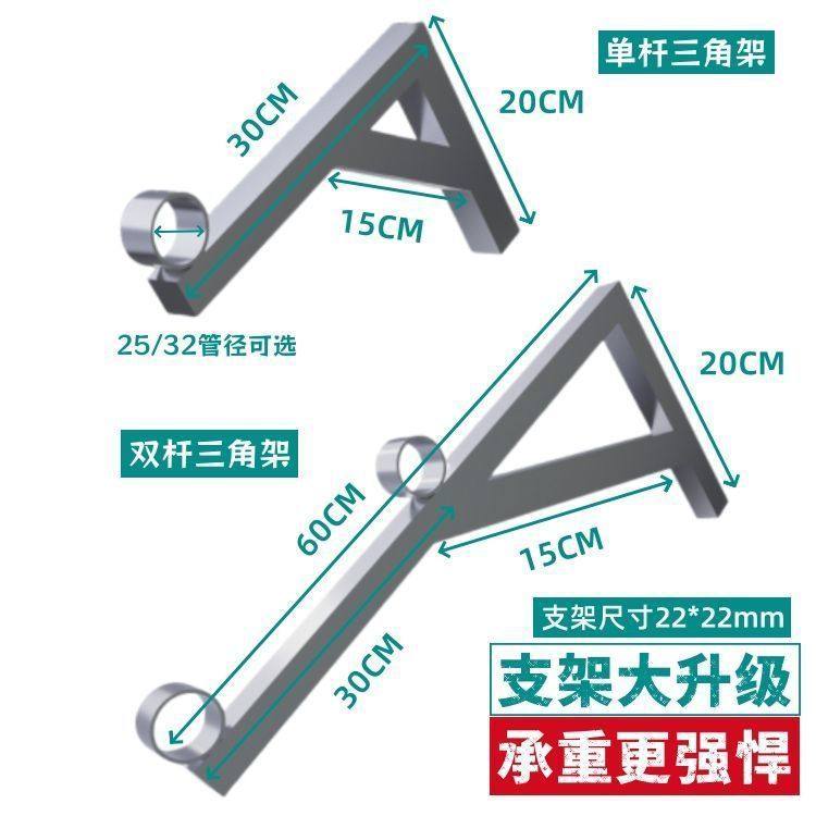 Windproof Stainless Steel Tripod Clothes Drying Rod Balcony Top Side Mounted Window Wall Hanging Clothes Drying Rack Fixed Household
