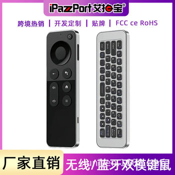 Dual-Mode Mini Wireless Bluetooth Keyboard and Mouse Set Two-In-One Flying Squirrel Mini Computer T1 Remote Control