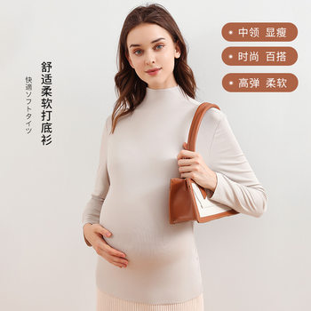 Pregnant Women's Base Shirt Spring and Autumn Half-high Collar Autumn and Winter Long-sleeved Modal T-shirt Women's Fashion Maternity Top