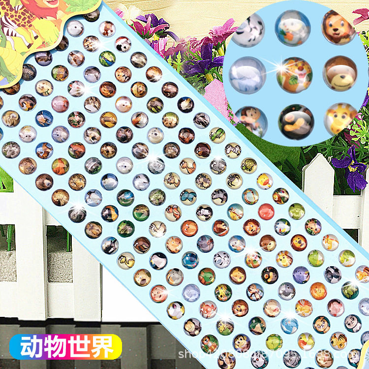 動物の世界160個