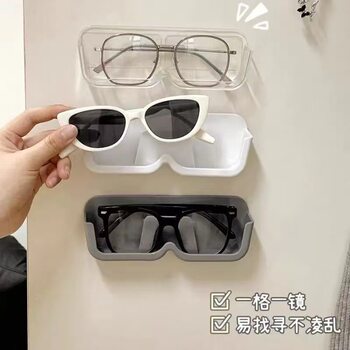 Glasses Storage Rack Bathroom Bedside Pressure-proof Wall-mounted Sunglasses Sunglasses Display Props myopia Frame Display Rack