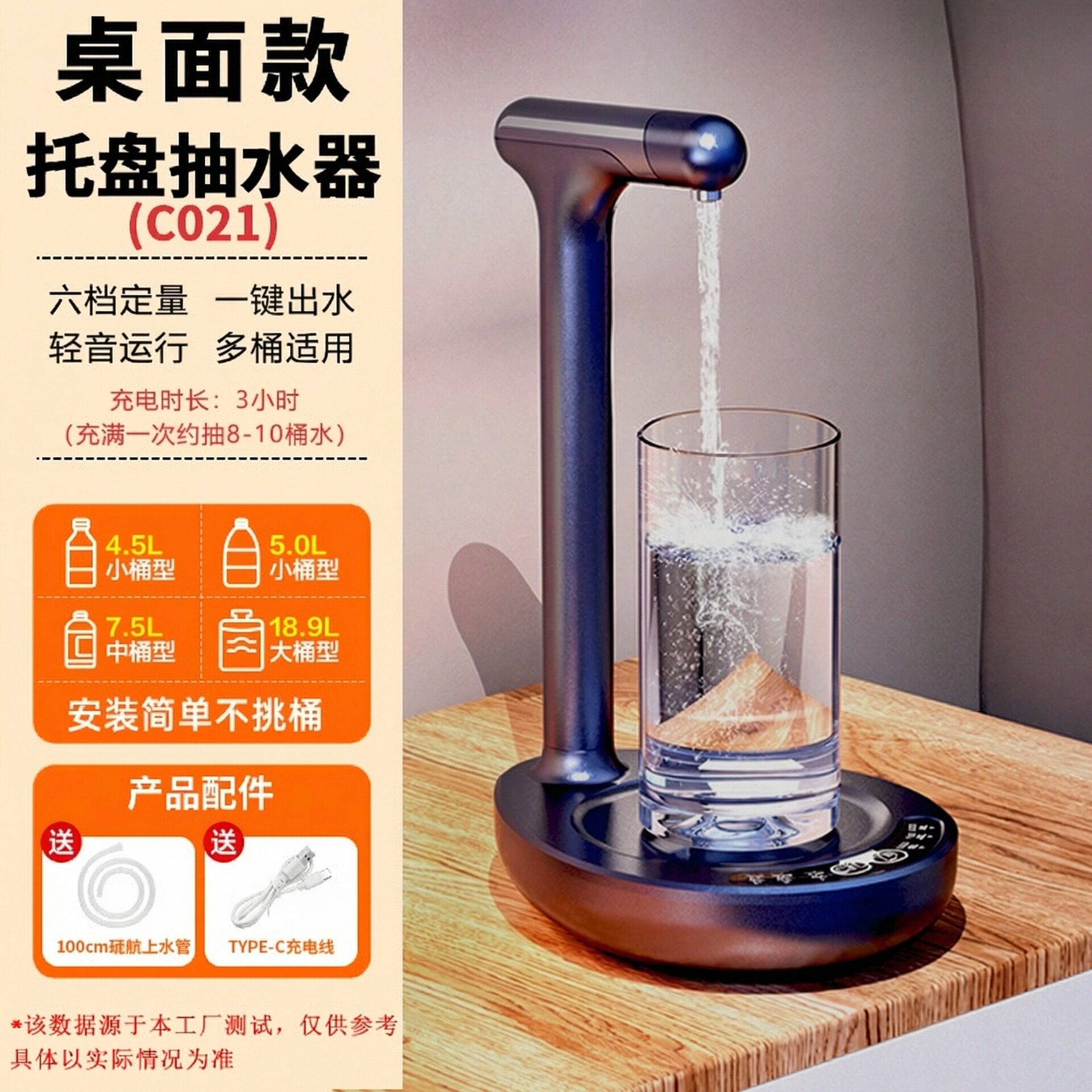 电动抽水器家用饮水机抽水泵大桶纯净水桶压水器桶装水取水器跨境
