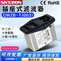 seller product image