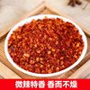 Factory in stock Guizhou Two Jingtiao Chili Powder Slightly Spicy Super Spicy Chili Noodles Dried Chili Medium Spicy Chili Noodles Refined Red Oil
