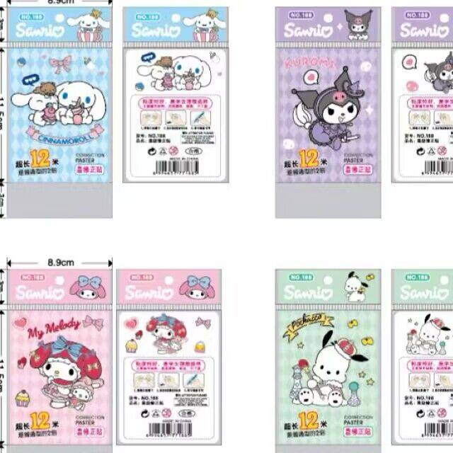 Student cartoon correction paste correction paper