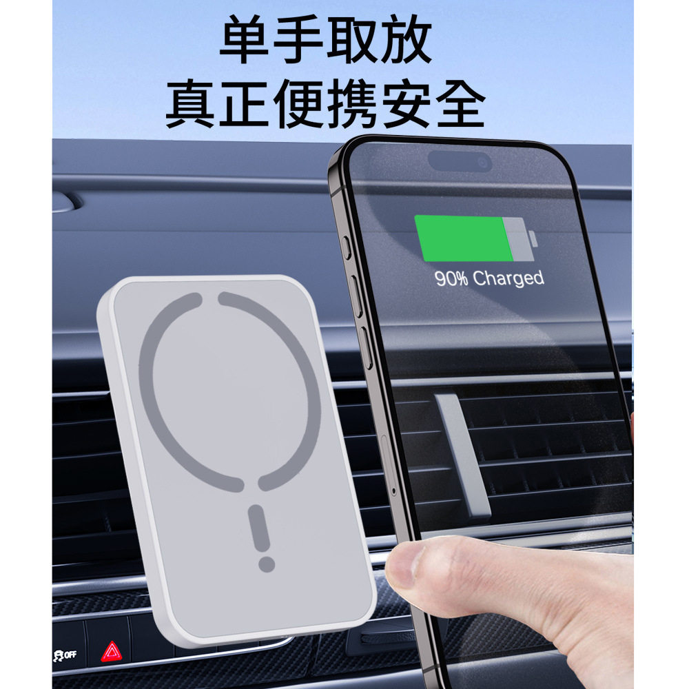 magsafe car wireless charger car charger magnetic suction wireless charger 15w magnetic suction car wireless charger