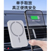 magsafe car wireless charger car charger magnetic suction wireless charger 15w magnetic suction car wireless charger
