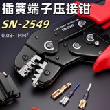 SN2549 штекерная пружина XH2.54 /PH2.0 /JST DuPont клеммный зажим для обжима проволоки, резки и отсоединения провода портативный